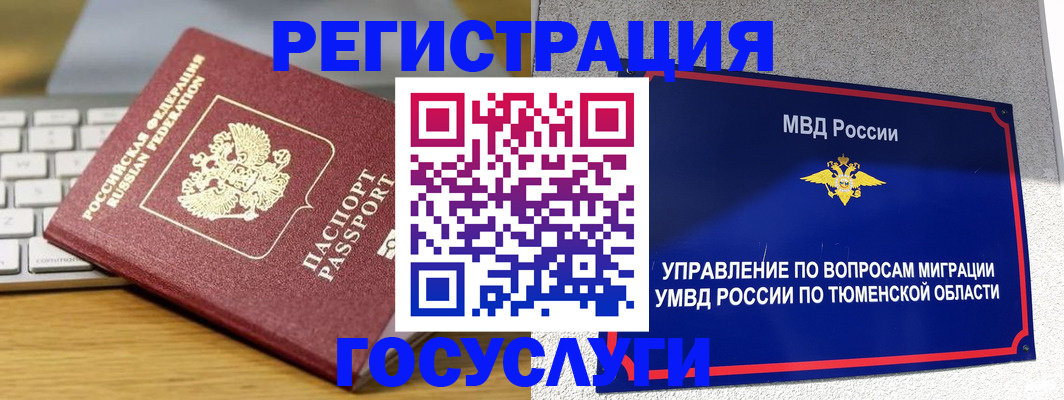 пропишу в квартире в Белоярске